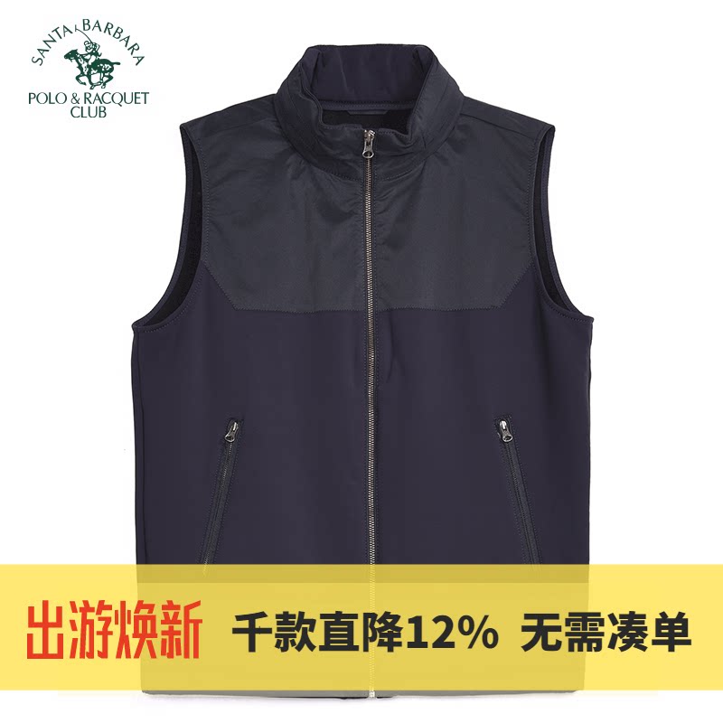 圣大保罗男士合身版秋季新款针织背心立领拉链拼接马甲时尚休闲男