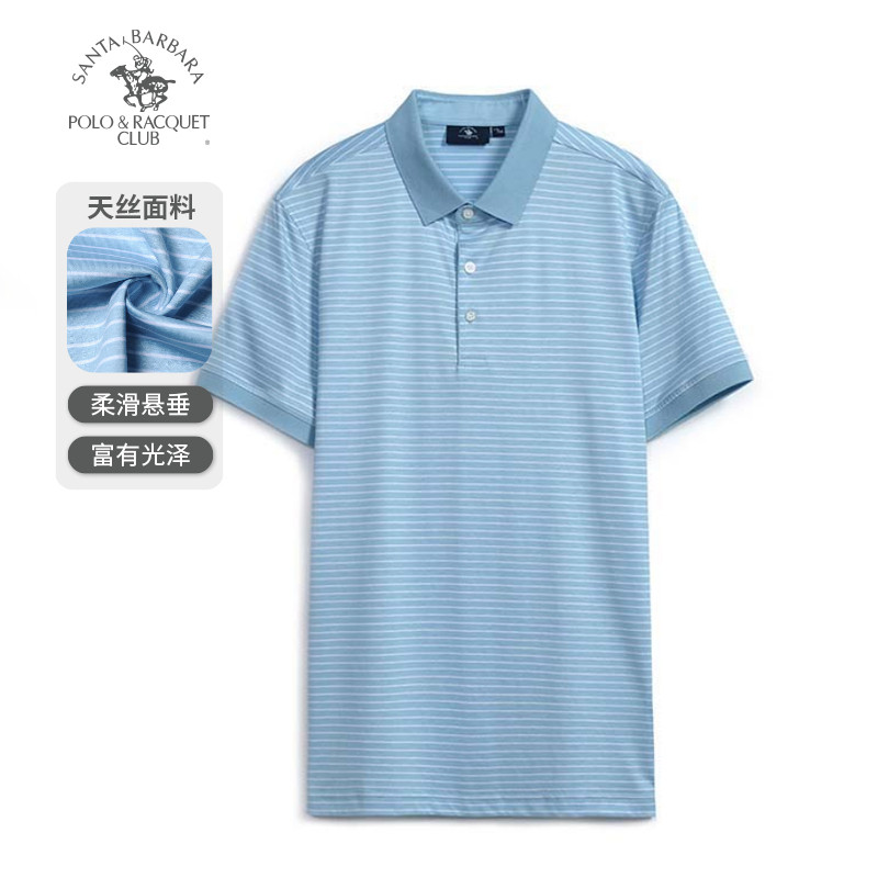 圣大保罗桑蚕丝商务条纹POLO衫