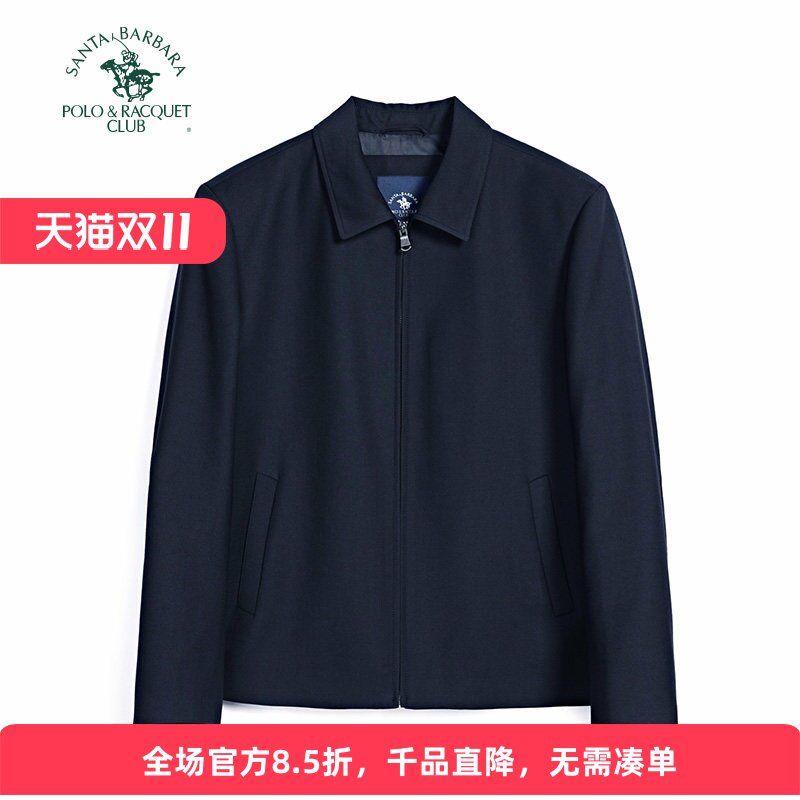 圣大保罗行政夹克羊毛混纺男装外套秋冬商务休闲翻领父亲装茄克衫