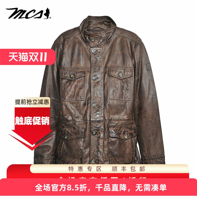 MCS男士美式休闲真皮外套男