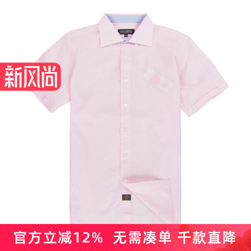 专柜正品保障+赠运费险+10天无理由退换