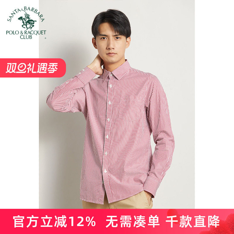 修身纯棉条纹商务休闲长袖衬衫