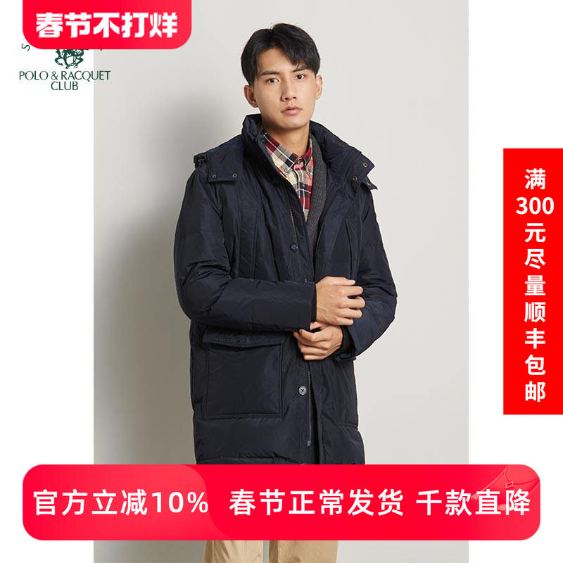 圣大保罗男装冬季保暖男士外套加厚羽绒服中长款灰鸭绒大码休闲装