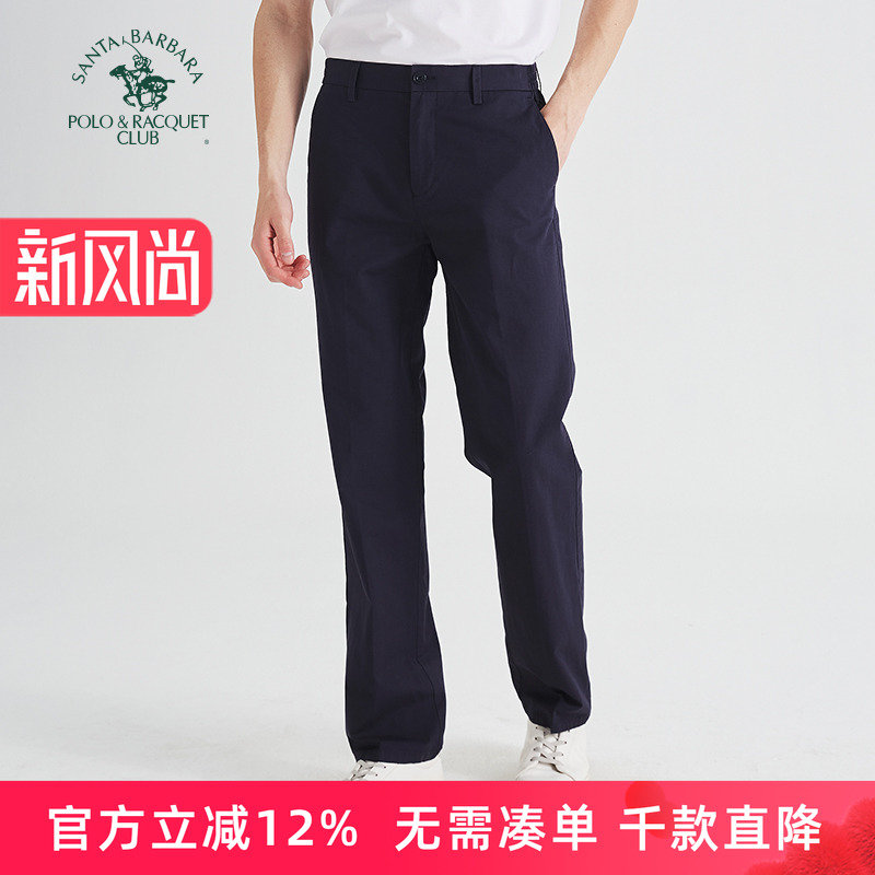 圣大保罗休闲裤男款夏季薄款宽松