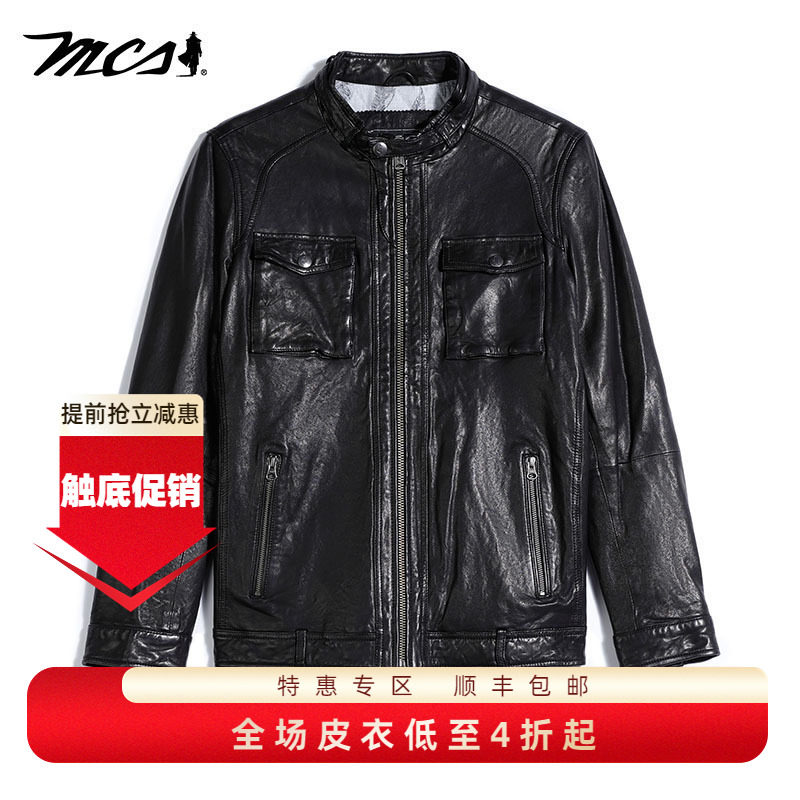 MCS美式复古真皮皮衣男夹克