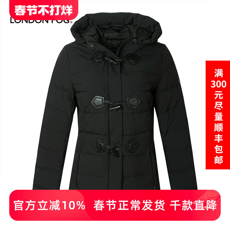 LONDON FOG/伦敦雾女装秋冬款户外防风羽绒服休闲连帽外套女