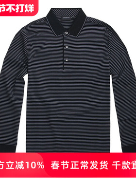 LONDON FOG/伦敦雾男装秋冬棉制丝光棉条纹休闲长袖T恤LW11KT004