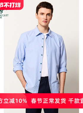 圣大保罗男装纯色简约宽松商务休闲全棉纯色长袖衬衫PS22WH082M