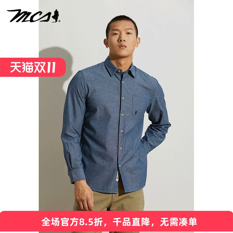 MCS万宝路男装衬衫秋季纯棉