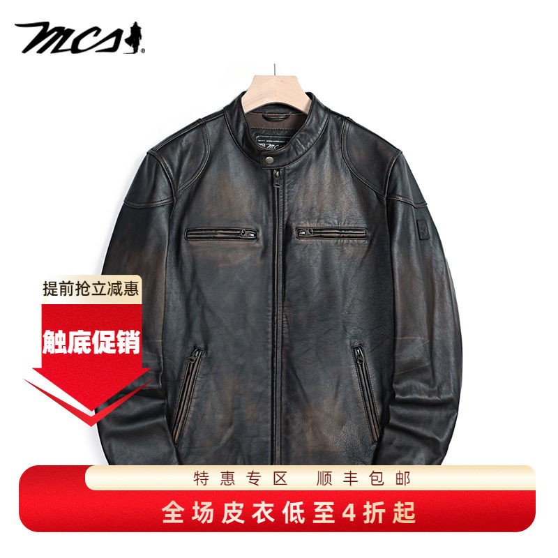 MCS男装真皮夹克秋冬立领