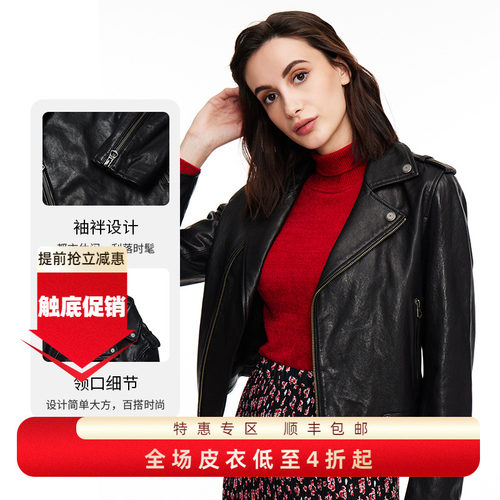 MCS短款绵羊皮皮衣外套秋冬女