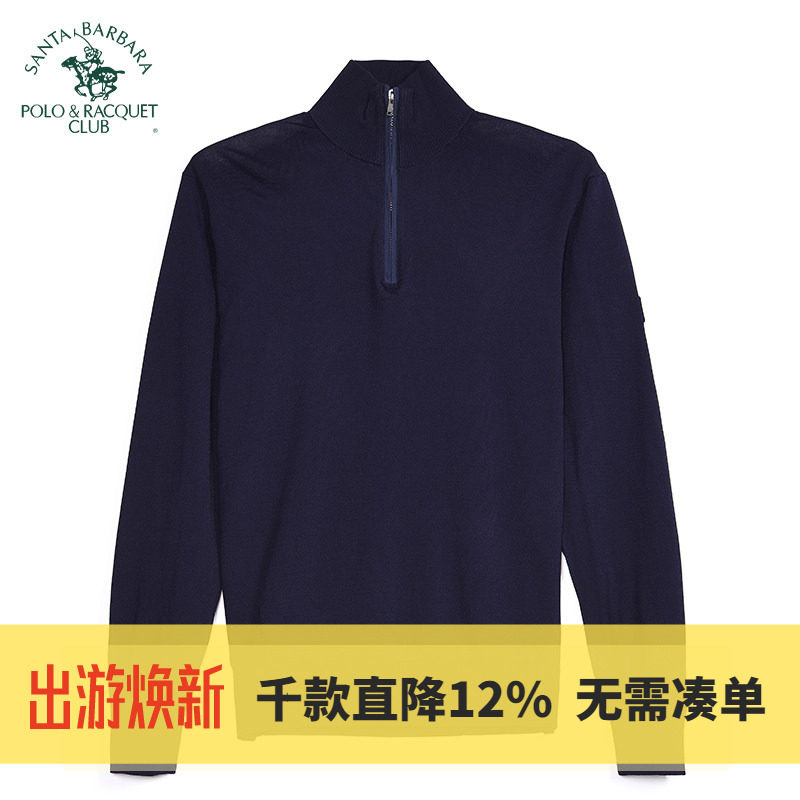 圣大保罗男装2025新款立领针织衫拉链半高领毛衣外套开衫春秋薄款