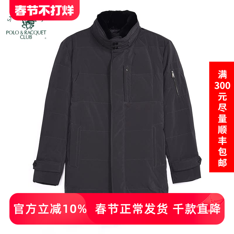 圣大保罗男装立领保暖厚款休闲中长款百搭羽绒服男灰鸭绒外套大码
