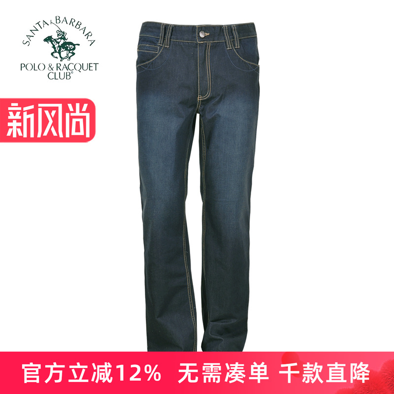 商务秋冬全棉中腰宽松牛仔裤