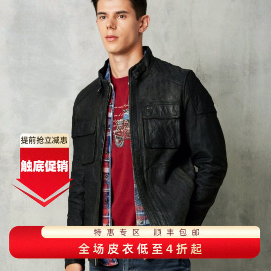 MCS男装绵羊皮真皮皮衣冬小立领