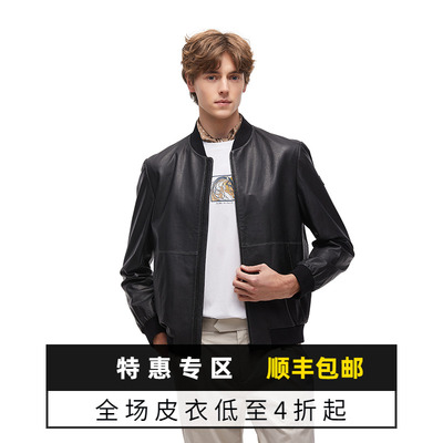圣大保罗绵羊皮真皮皮衣春秋夹克