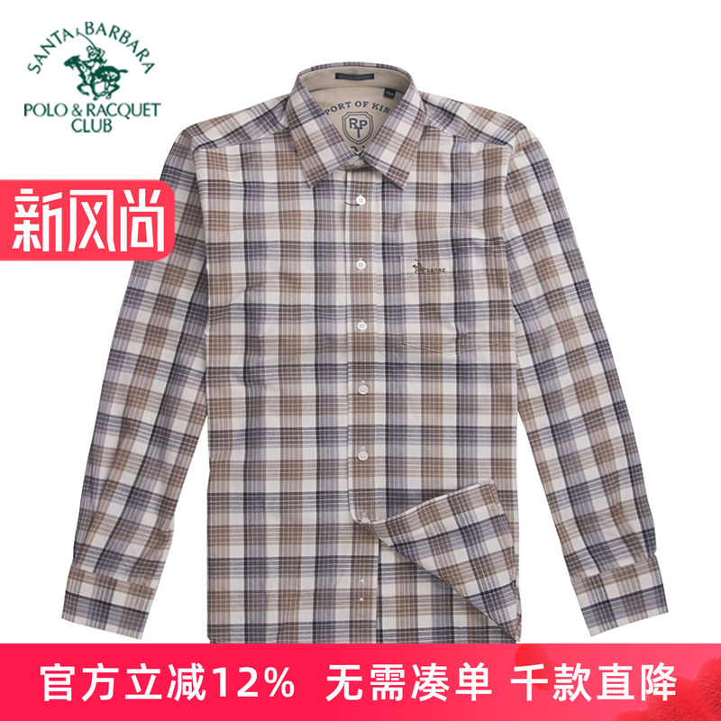 男士秋冬大码长袖商务衬衫