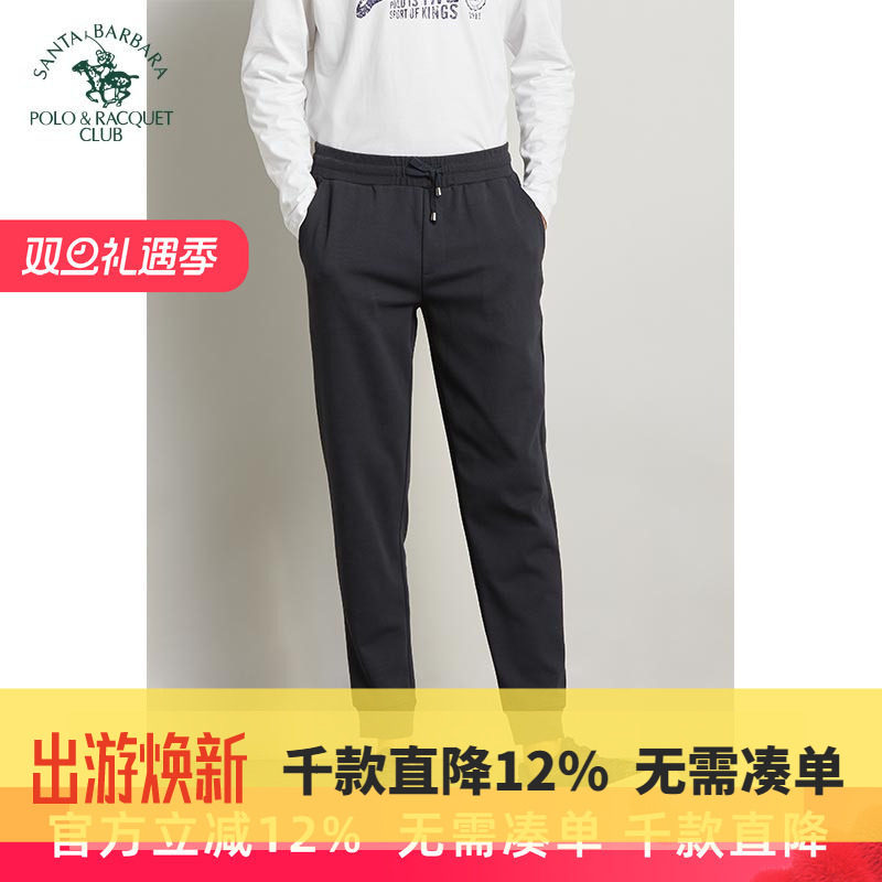 圣大保罗运动裤男长裤秋款宽松直筒针织大码休闲跑步篮球裤子卫裤