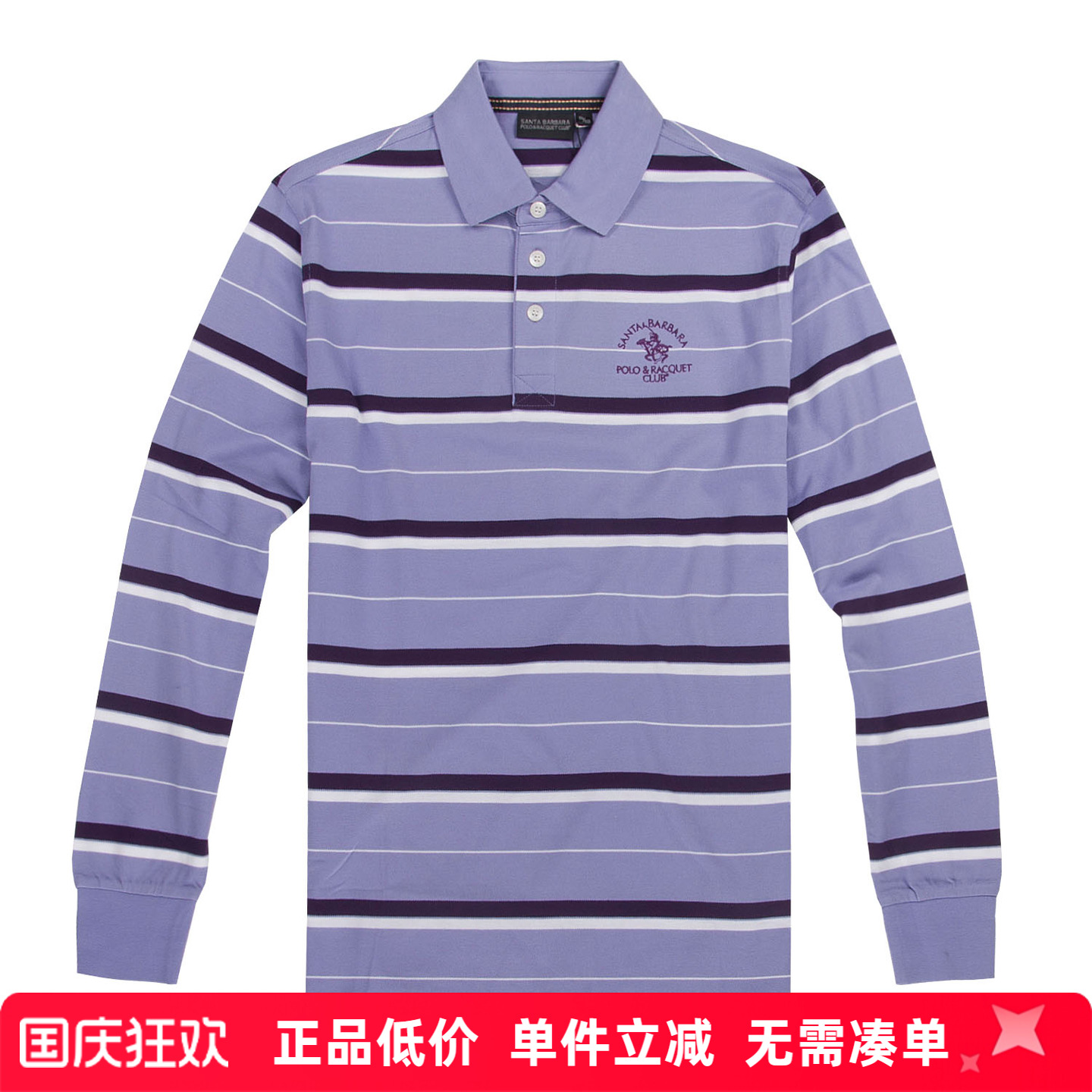 专柜正品保障+赠运费险+10天无理由退换