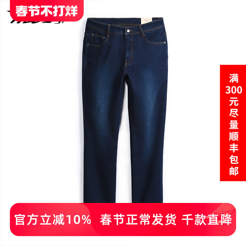 MCS万宝路牛仔裤秋冬2025新款合身直筒中年爸爸加绒加厚男士裤子