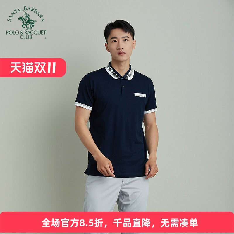 圣大保罗男装纯棉短袖夏季宽松版