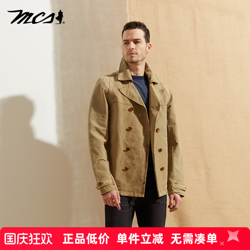 MCS复古短款秋季男士风衣