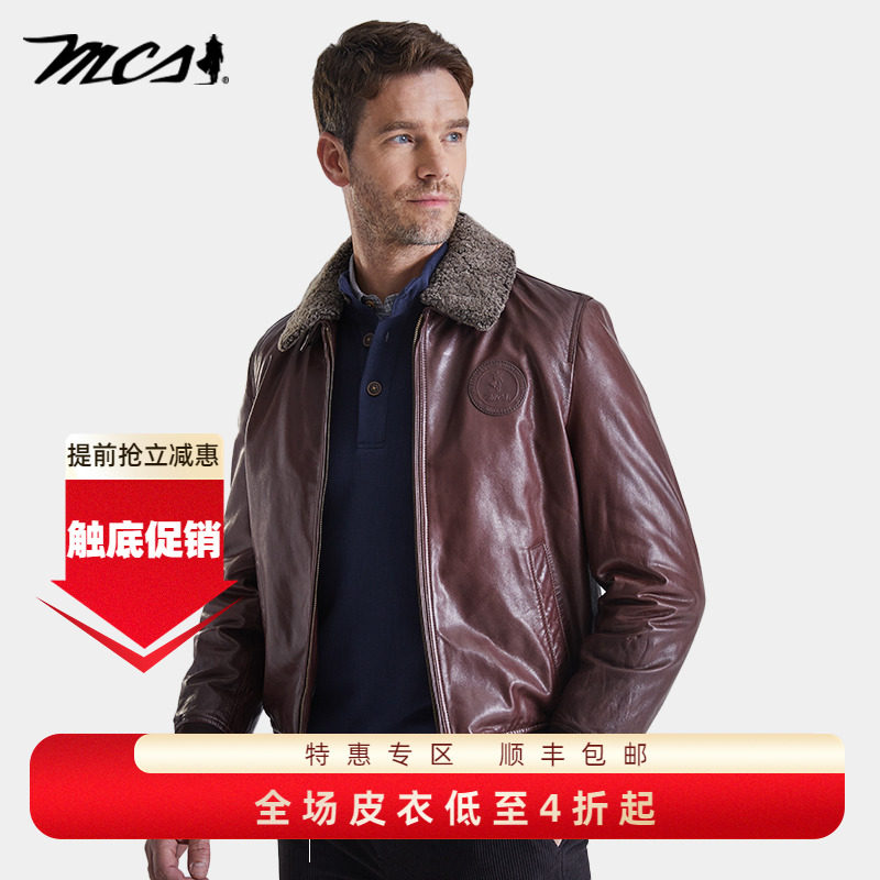 MCS男装皮衣秋冬翻领休闲百搭