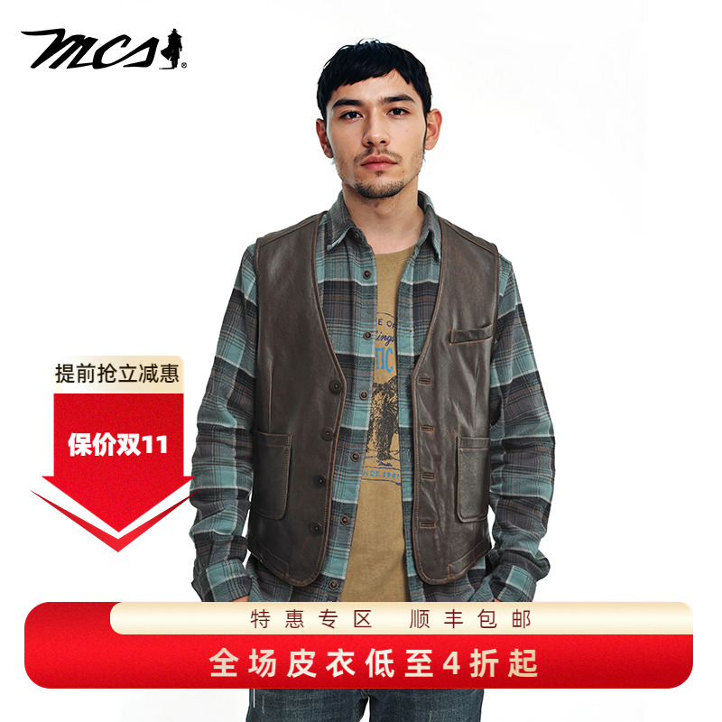 MCS男装绵羊皮革真皮V领马甲