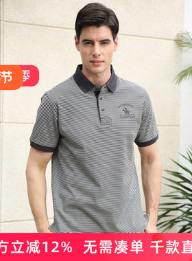 【新品】圣大保罗品质男士夏季商务休闲丝光棉短袖T恤PS13KT210