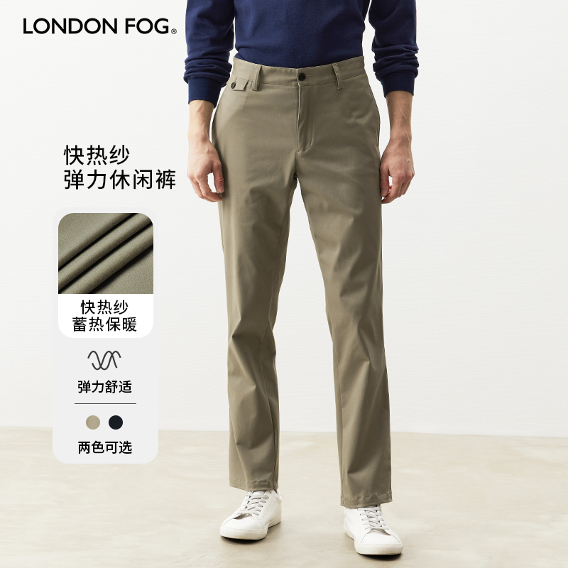 LONDONFOG/伦敦雾男装休闲裤