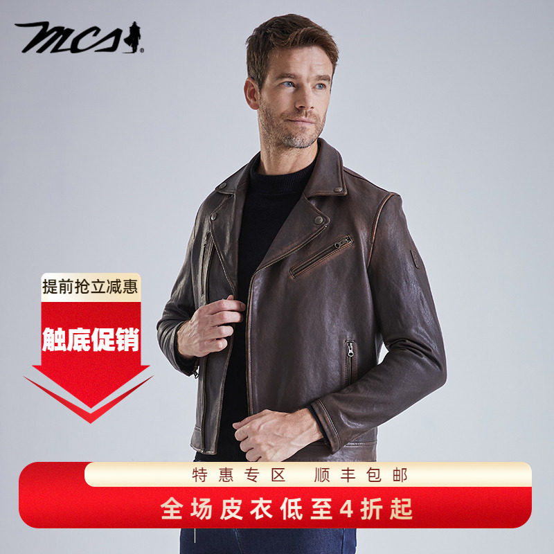 MCS男装真皮皮衣秋冬翻领休闲