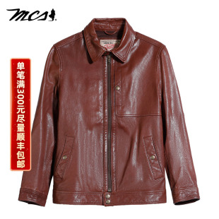 MCS男装 简约 秋冬款 翻领羊皮皮夹克休闲做旧真皮皮衣外套复古大码