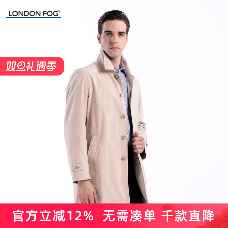LONDON FOG/伦敦雾品质男士装中长款秋季薄款风衣单大衣LS11WF109