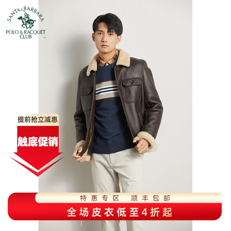圣大保罗羊皮毛一体皮草真皮皮衣