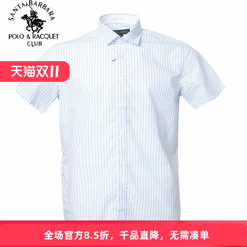 圣大保罗2025夏季新款商务休闲衬衣纯棉短袖格子男衬衫PS17WH102