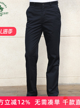 POLO圣大保罗专柜正品男裤新款夏装商务男士休闲裤长裤PS15WP131
