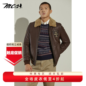 MCS男装绵羊皮真皮皮衣冬款夹棉