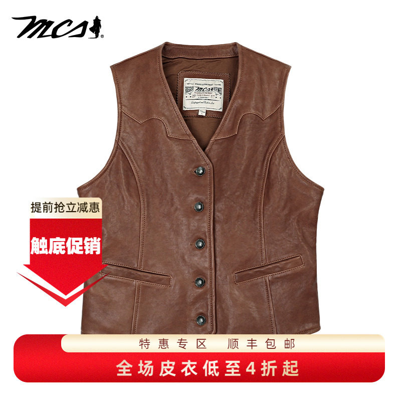 MCS秋款绵羊皮女装真皮马甲西部牛仔皮马夹复古休闲V领坎肩背心女