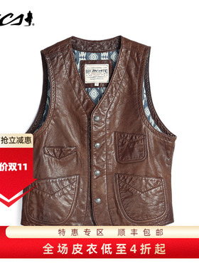 MCS皮衣马甲男士真皮绵羊皮复古做旧复古机车马夹背心外套紧身款