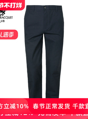 圣大保罗男装2025款夏季男士时尚简约纯棉中腰休闲长裤 PS17WP110