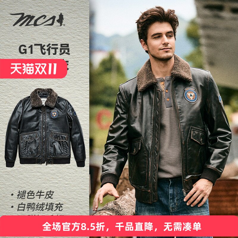 MCS男装G1飞行员羽绒皮衣