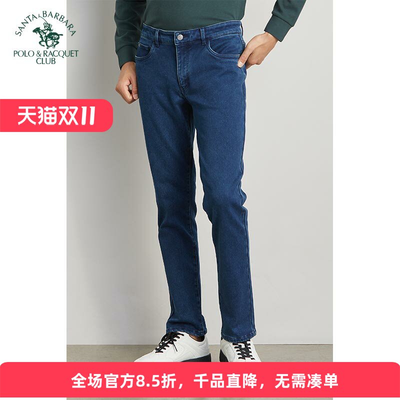 圣大保罗男装牛仔裤秋冬款长裤男士简约休闲修身显瘦洗水微弹男裤