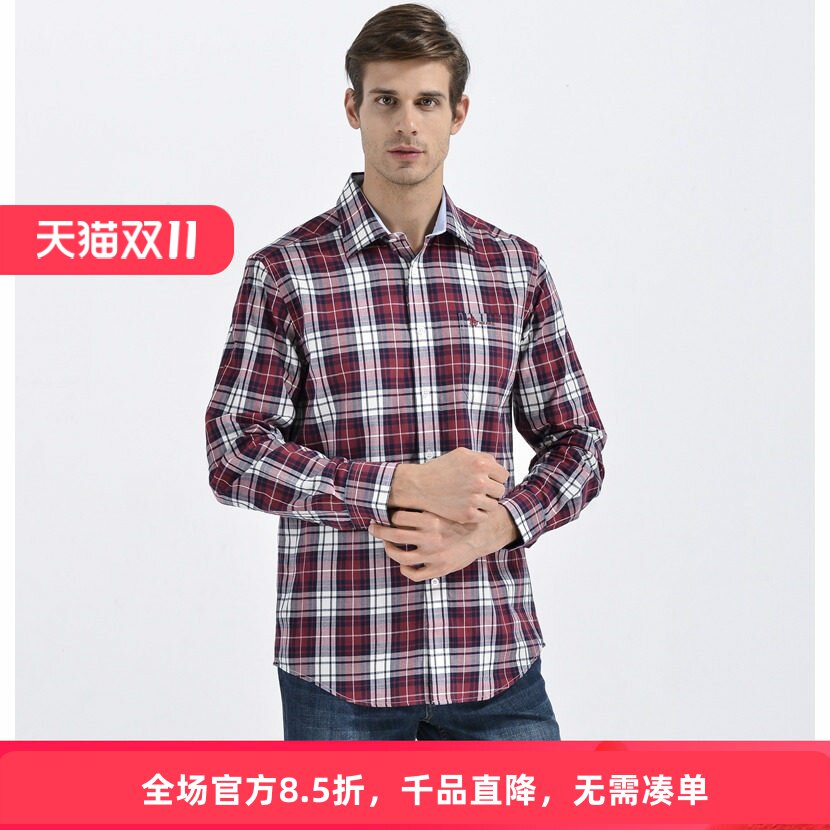 圣大保罗春季男装专柜行货大码薄款中年长袖衬衫男衬衣PS13WH019