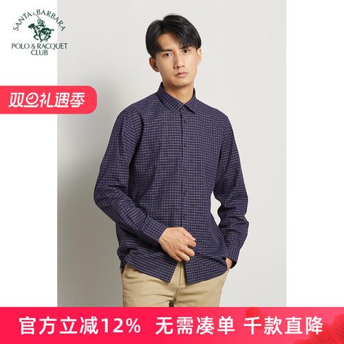 商务休闲格子爸爸装长袖衬衫