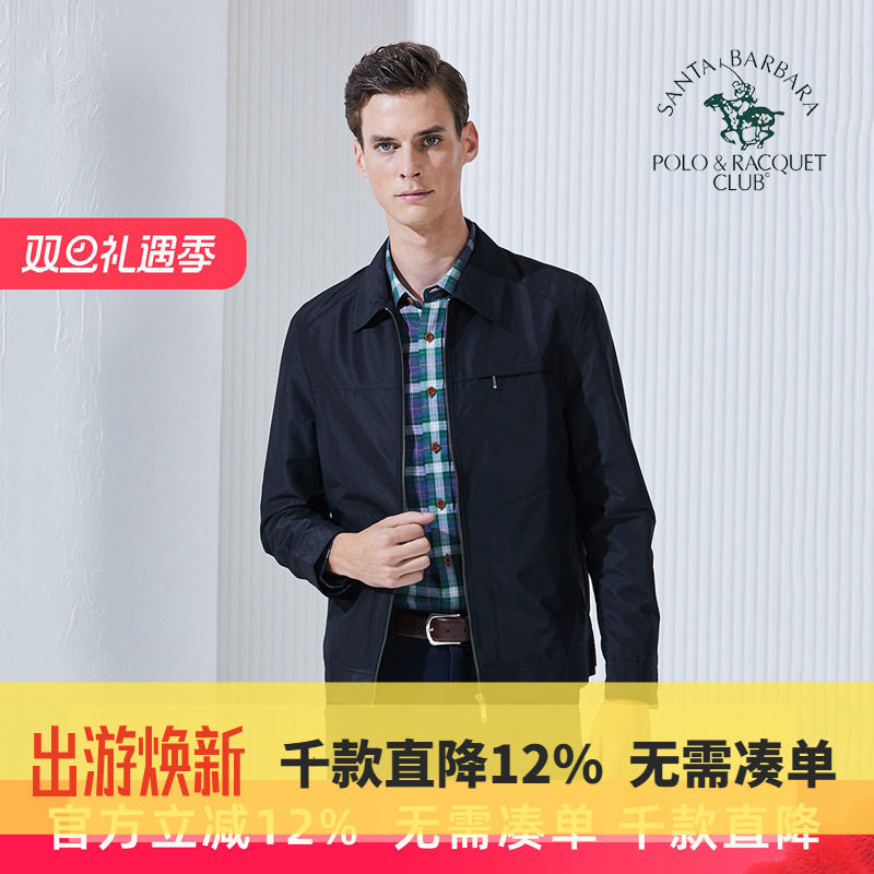 圣大保罗男装POLO秋季款涤纶商务休闲立领夹克大码外套PW13WJ005
