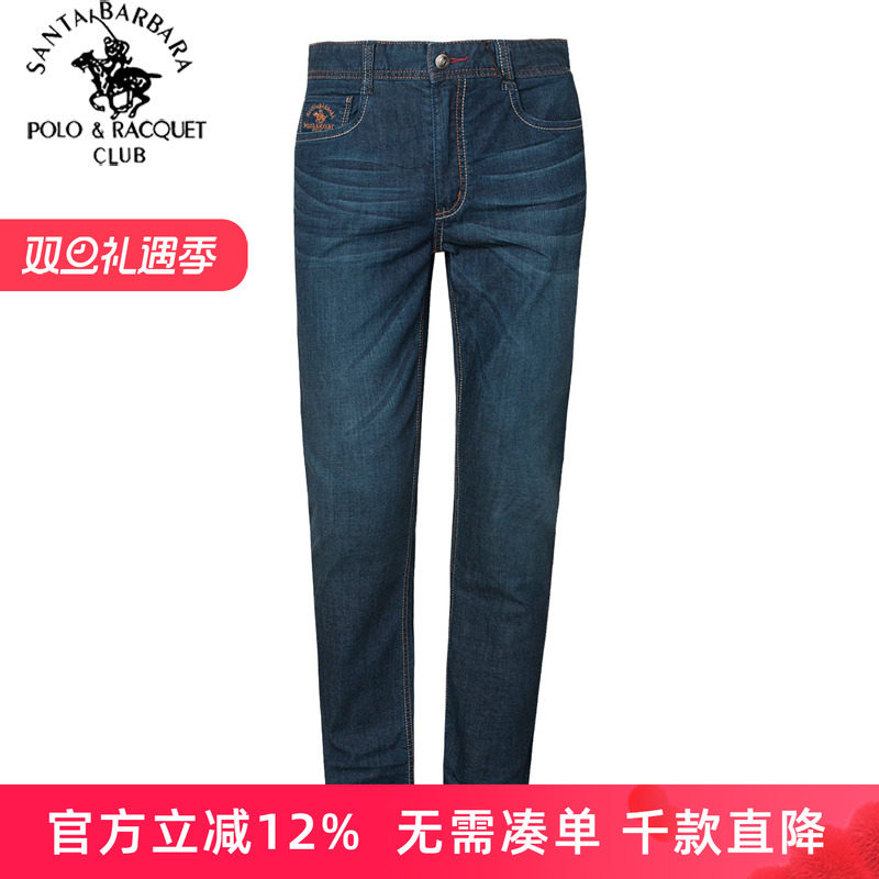 时尚休闲修身微弹薄款牛仔长裤