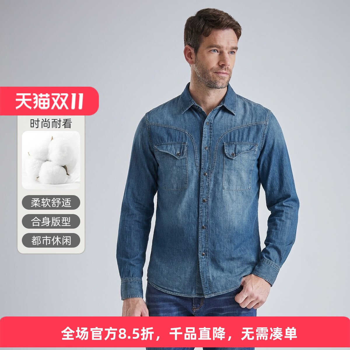 MCS美式复古纯棉牛仔衬衫薄款