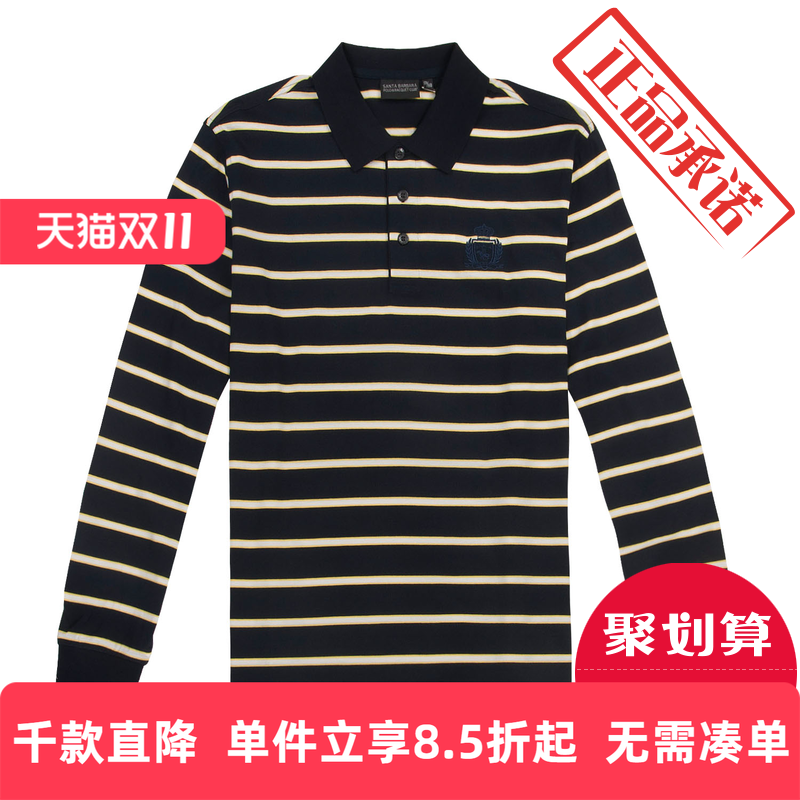 专柜品质保障+赠运费险+10天无理由退换
