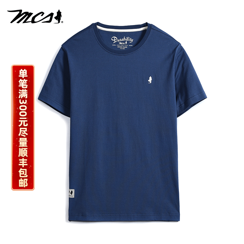 MCS万宝路男装100%棉短袖t恤男户外休闲圆领简约百搭潮牌男士t恤