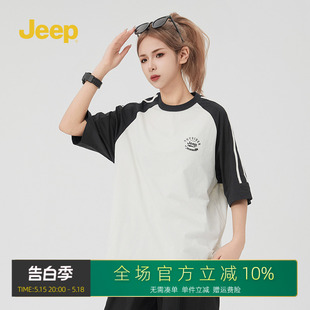 宽松时尚 透气基础款 T恤2024夏季 新品 短袖 圆领女短袖 Jeep吉普女装